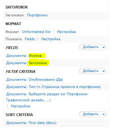Добавляем два поля